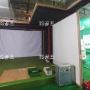지스윙 스크린골프 | 골프연습장에 카카오vx 프렌즈스크린T2 및 지스윙 버전 중고스크린골프 1대 설치 및 스크린골프부스...