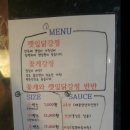 오가네닭강정 이미지