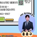 청소년 수련관 대공연장(4층) 이미지