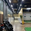 못골스크린골프연습장 이미지