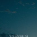 계묘년(癸卯年, 2023년)을 맞으며 87