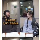 카더가든 두들겨패는 정예인 이미지