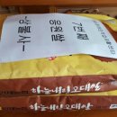 하남장애인직업재활센터 이미지