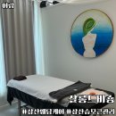 세븐일레븐 울산삼산웨딩점 | 울산 웨딩케어,승모근관리 찾으신다면 ‘살롱드비숑 삼산점’ 후기