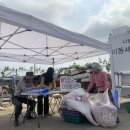 영암세탁마을 이미지