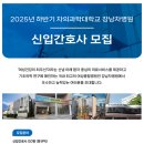 차의과학대학교 강남차병원 이미지