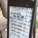 다소랑정원민박 | 하동 청학동 근처 카페 청학동 다소랑 정원 아이들과 방문 후기
