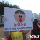 화성도시공사노동조합 이미지