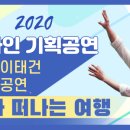 충청북도교육문화원 이미지