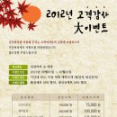 해도한정식 이미지