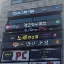 대부당구장 네이버블로그