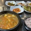 김가네 옥수점