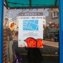 나도람키친 이미지