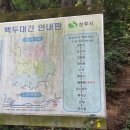 백두청소 이미지