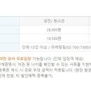 (주)서울오션아쿠아리움 - 2644 | (주)서울오션아쿠아리움