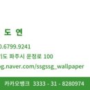 문산선유주공아파트 이미지