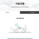 마스타자동차성내점 | 현대차 시승센터 예약하기 성내점