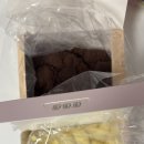 강릉 중앙시장 맛집, 말랑곳간 떡 배송 후기