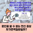 당신내과의원 이미지