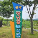 원주종합센타(문막점)