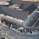 소문한의원 이미지