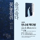 돌다방 이미지