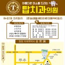 김희진치과의원 이미지