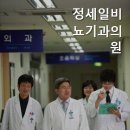 정세일비뇨기과의원 이미지