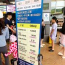 세븐일레븐 안성1공단행복점 | 울산대공원 아쿠아시스 물놀이장 주말 방문 후기, 가족배려샤워장 까지