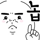 소주삼계탕
