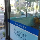 석전크리닝 이미지