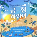 (주)디자인금정 이미지