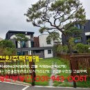 파주광탄부동산공인중개사사무소 이미지