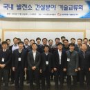 동서건설(주) 이미지