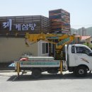 백제계삼탕 이미지