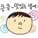 청주부동산중개본부김피디의부동산이야기 이미지