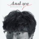 앤드위