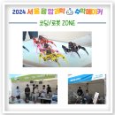 한성오락실 이미지