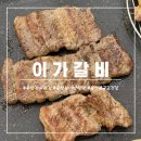 천곡남로L 이미지