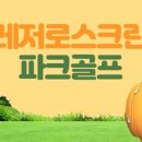 라무진인천구월점 이미지