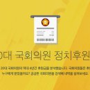 신준호의원 뉴스타파