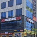 맥주가게끝판왕 - 15411 | 파주 다율동 가성비 끝판왕 팔팔 아구 운정 본점 점심특선 후기