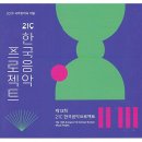 소옥