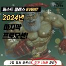 퍼스트클래스(상동점) 이미지