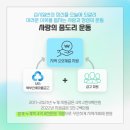 북부산새마을금고주유소 이미지
