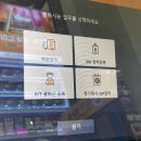 #140. 이마트24 2년 알바후기 : 주말오픈, 물류, 포스기