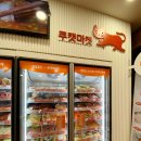 GS25 탑동센트럴점 이미지