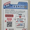 금산이네 | 2026 금산인삼웰빙마라톤대회 일정, 기념품 언박싱 후기
