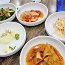 대관령양푼이동태찌개찜 이미지
