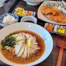 신비우동 아산휴대점 | 천안아산 맛집 추천 신비우동 붓카케 냉우동 돈카츠